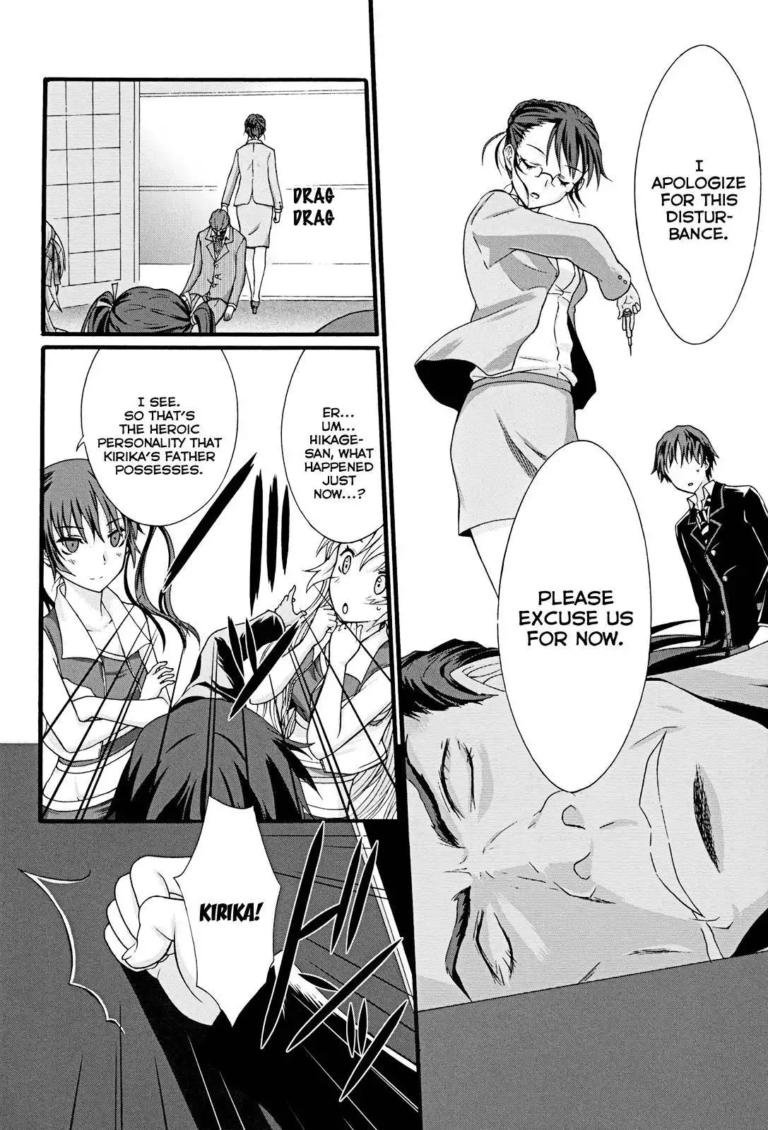 Seitokai Tantei Kirika Chapter 9 31